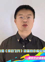 “桃你喜欢·IP互动嘉年华”直播，各大IP主创邀你不见不散