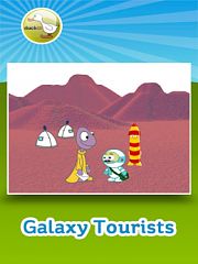 星河之旅