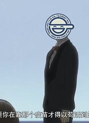 被嫉妒蒙蔽双眼的金来栖笑脸男好像什么都知道啊