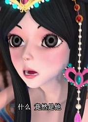 孩子这几天老看《精灵梦叶罗丽》水精灵水王子，游戏都不玩了