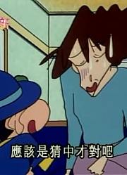 孩子这一周老看《蜡笔小新》野原家的情人节，游戏都不玩了