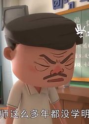 我的小孩最近迷上了《茶啊二中泡面番》高中到底学哪科有用啊？，还拉着爸妈一起看