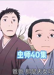 男孩总是能看见天女，没想到那竟然是他母亲。