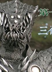 假面骑士Faiz12：被诅咒的凯撒腰带真理现女王范复活的三命鳄鱼