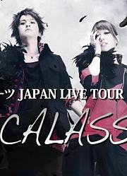 JAPANLIVETOUR2013鴉〜CALASS〜告知動画