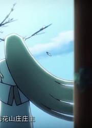刺客伍六七第1季番外梅花十三精简版