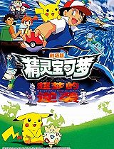 橘子联盟