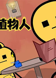 氰化秀：阿飘不好降服，警员使出绝密方案