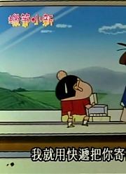 《蜡笔小新》老大好恐怖里面的野原美伢太好看了，学校里的好朋友都在讨论