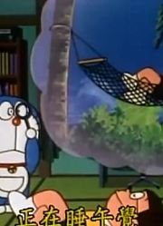 《哆啦A梦经典版》打瞌睡天才设定真不错，小区里的小伙伴都在讨论