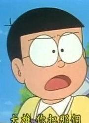 家里那小孩最近迷上了《哆啦A梦》守护徽章，还拉着爸妈一起看