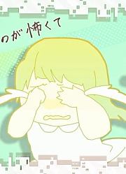 【PV】在东京的中间躺下【初音未来】