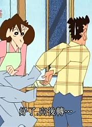怎么之前没早看《蜡笔小新》爸爸的重要衬衫哦，真的很值