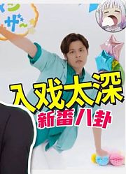 【新番八卦】抄袭三次元是一门学问-feat.现实主义勇者/阴晴不定/我们的重制人生/歌剧少女【不只是聊动漫No.114】