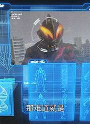 连续看完《捷德奥特曼普通话》，这集世界末日来临之日分享给大家