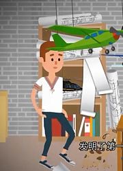 谁在那儿第9集乌克兰