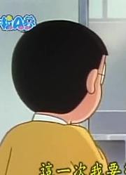 个人意见,VIP唇膏可能是《哆啦A梦》里最值得看的了呢