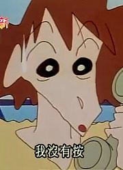 蜡笔小新第2季第28集