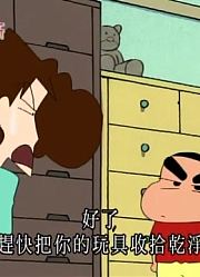 我们家小孩最近迷上了《蜡笔小新》弄得乱七八糟可不行哦，到底有什么好玩的