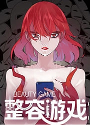 整容游戏1动态漫画