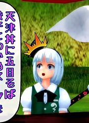 【第6回東方nico童祭】夜雀摊子的怪事