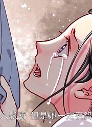 娇女毒妃奋起反抗精华版