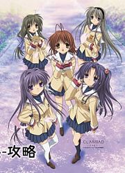 《CLANNAD》一之濑琴美-攻略（中）（STEAM版）1080P-60帧