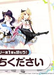 【ガルパオーディオコメンタリー】Morfonicaとバンドストーリー1章を読もう