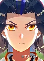 元尊动态漫：天元神笔