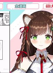 【秋蒂】两个星期得的亲密爱人