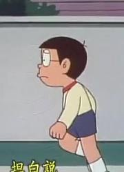 我家小孩最近迷上了《哆啦A梦》会感染个性的痣下，还拉着爸妈一起看