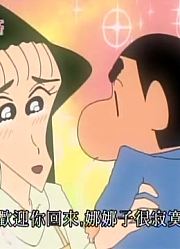 我觉得,带我去滑雪哦（上）可能是《蜡笔小新》里最好看的了呢