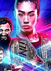 ONE格斗夜2战卡，熊竞楠vs李胜珠三番战！苏波邦对决阿拉佐夫！