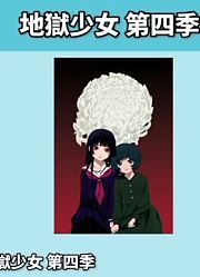 《7月新番资讯》5分钟看完40部新番｜2017夏【AJie】