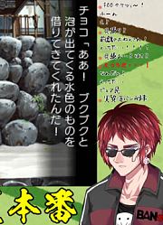 【ぼくのなつやすみ2】くずのなつやすみ28_22【Vtuber_天開司_#くずなつ2】(20200821)
