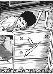 【完结合集】伊藤润二重口反战长篇漫画《鱼》【全两卷/共十九话+个人理解】