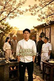 宴席落幕时，老同学的人设碎了