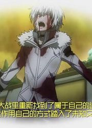 【魔法禁书目录·新约/剧情讲解】第1期：战后