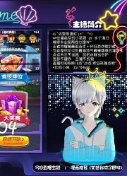 软糯香甜音丨清明特辑！漫画推荐~