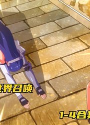 4月龙傲天番：男主第二次被召唤到异世界！合集