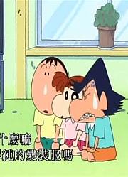 讲真的,来抓大楸形虫哦（上）可能是《蜡笔小新》里最值得看的了呢
