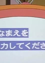 终于看完了《哆啦A梦》人类气象预报上，很有收获