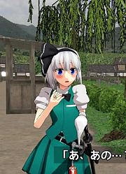 【东方MMD】不能穿的东西…