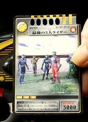 不战斗就无法生存最后的5人骑士冒险卡片EX024假面骑士龙骑