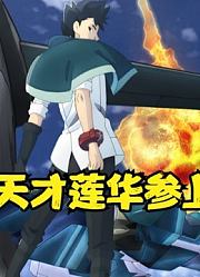 神盾—一个能容纳全世界人类的岛，人类最后的希望