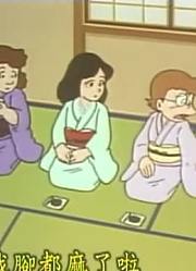可算看完了《哆啦A梦》通行无阻的坐垫上，真的很值