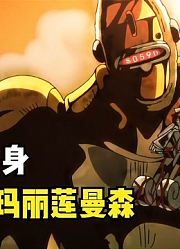 年度霸权番：神父边吃樱桃边换碟，紧张刺激的接棒球比赛！