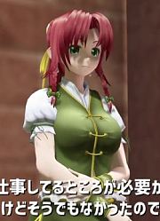 【东方MMD】红魔馆（仮）