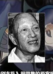 国产动画史上的巅峰之作，36年间承载了几代人的儿时记忆简评《天书奇谭》