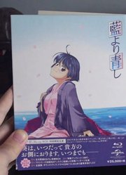 【宅物杂谈】90年代末最强纯爱漫《青出于蓝》初回限定蓝光BOX开箱